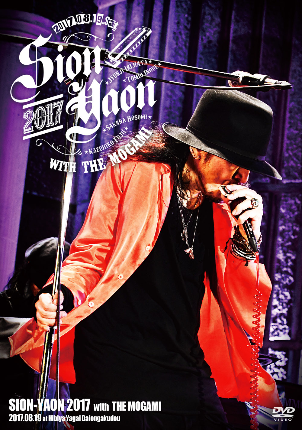 SION sion 10 tour シオン DVD CD